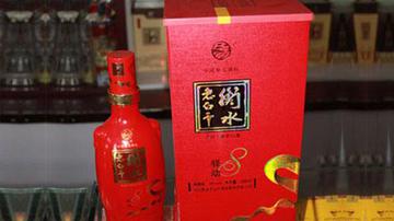 酒企中考落幕：老白干已掉队