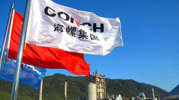 海螺水泥:该基建龙头说bye-bye了?