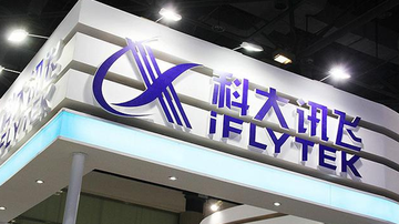 透视科大讯飞同传造假