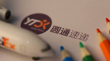 圆通遭阿里系减持:看衰还是套现？