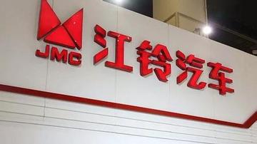 江铃汽车“商乘并举”后劲乏力