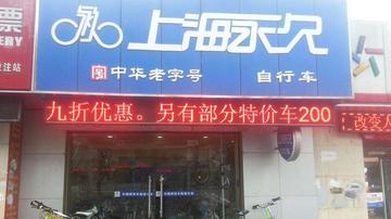 中路股份实控人潜伏5年获益40倍