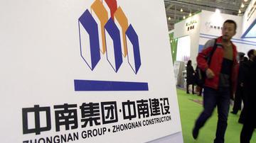中南建设董事长遭实名举报