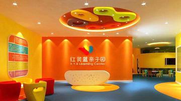红黄蓝高管宣称亲子园赚钱超乎想象