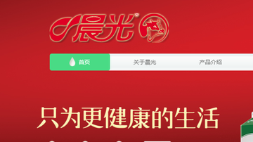 晨光乳业鲜牛奶菌落总数超标