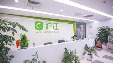 沪江教育累计亏损超20亿 被诉退课难