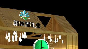 新希望乳业：解决高负债成当务之急