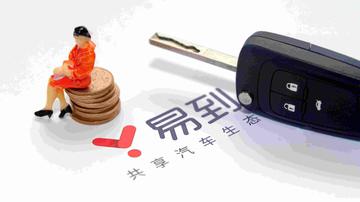 易到被资本抛弃 业务几乎停滞