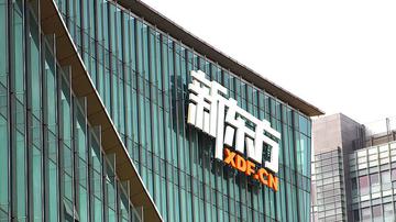 新东方最大季度亏损背后