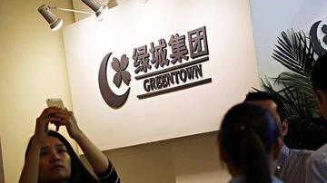 绿城中国陷入人事动荡