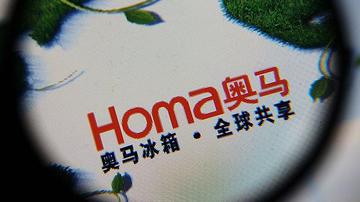 奥马电器业绩变脸创始人套现