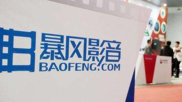暴风集团滑铁卢：第二个乐视？