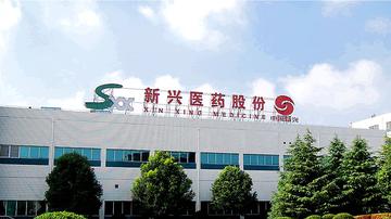 中国医药控股子公司停产核查