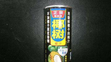 椰树椰汁自称能丰胸 已被调查