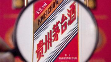 茅台系列酒市场认知度较低