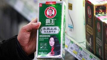霸王集团去年业绩预亏