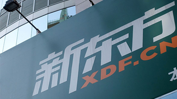 新东方在线遭遇业绩变脸