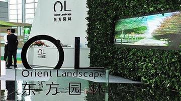东方园林们赚了不该赚的钱