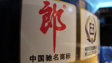 压货冲刺IPO？郎酒的困扰怎么解