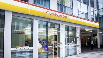 全时便利店倒闭拆分卖身