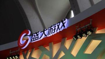 盛大游戏沉浮：传奇不再