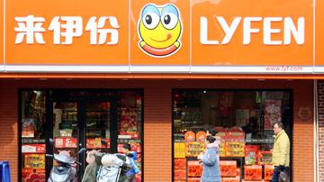 来伊份净利降九成屡登质量黑榜