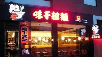 味千曾因投资百度外卖巨亏近5亿