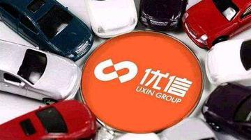 优信二手车被质疑存套路贷