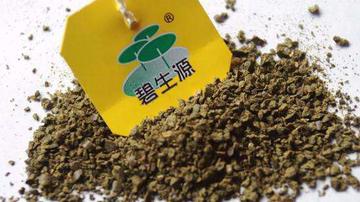 碧生源亏损超9000万：出售总部续命