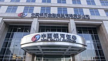 银河证券老牌大券商今非昔比