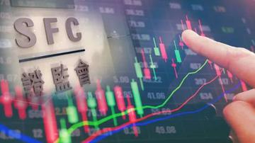 香港证监会规定最高不得超5倍融资