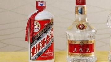 茅台五粮液 谁是酒老大？