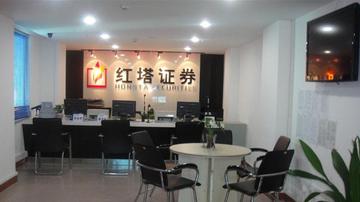 红塔证券A股冲关 营收单一、区域局限