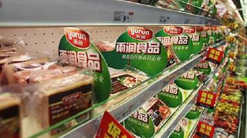 雨润食品四年亏120亿港元