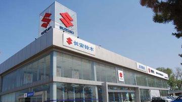 铃木再爆质检丑闻 将召回200万辆