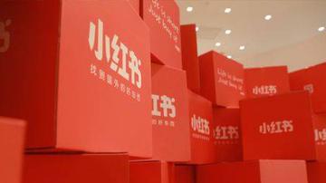 揭秘小红书代写产业链