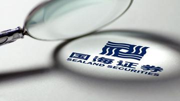 国海证券私募代销罗生门