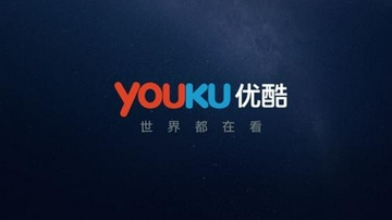 抄袭《鱿鱼游戏》 优酷道歉：发错了