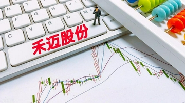 超募10倍的禾迈股份为何不投主业？