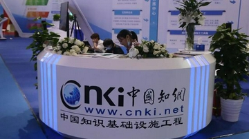 知网降价不等于知错就改