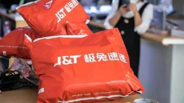 极兔收购百世背后 网点停工快递滞留