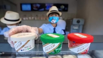 茅台冰淇淋单杯被炒至上百元