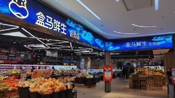 盒马被曝大裁员 菜品中吃出蛆虫