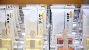 “钟薛高”创始人林盛：困于营销围城