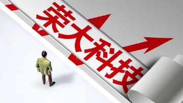 “最牛打印店”为何撤回IPO申请？