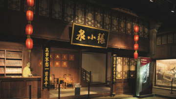 张小泉“爹味”教育要不得