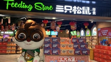 三只松鼠脱氧剂泄露致孕妇误食