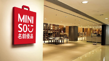 名创优品的烦恼