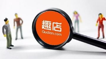 罗敏校园贷发家史被扒