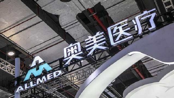 “中毒风波”中的奥美医疗